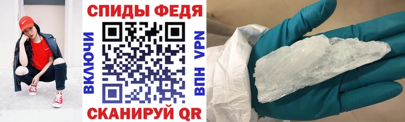 АМФ VHQ  Купить где  Ивантеевка 