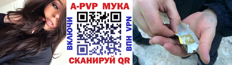 APVP СК Ивантеевка