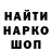 Кодеин напиток Lean (лин) AlienRave