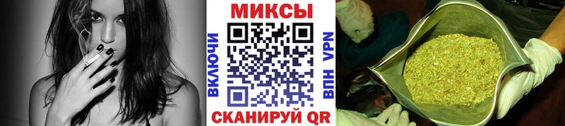 Бутират оксибутират  Купить закладки  Ивантеевка 