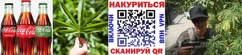 Cannafood конопля  Купить закладки  Ивантеевка 