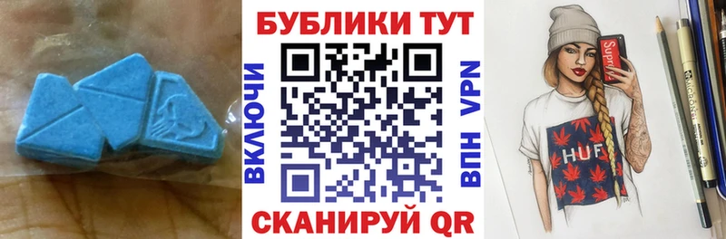 Купить где  Ивантеевка  Экстази 280мг 