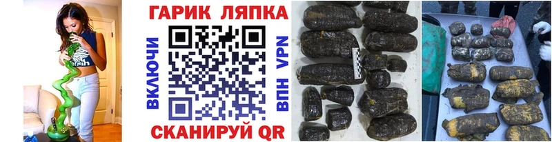 Купить закладки  Ивантеевка  ГАШИШ убойный 