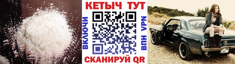 Купить  Ивантеевка  Кетамин VHQ 