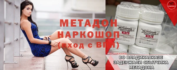 первитин Елизово