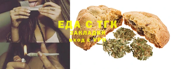 первитин Елизово