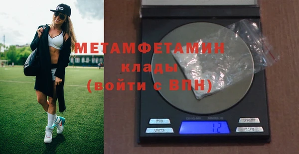шишки Елабуга