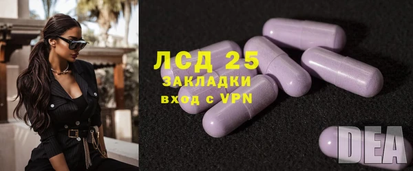 первитин Елизово