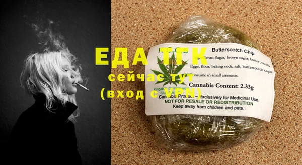 не бодяженный Ельня