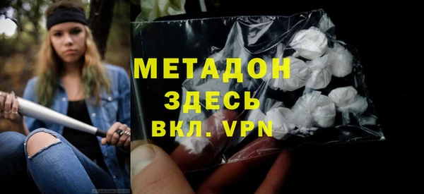 первитин Елизово