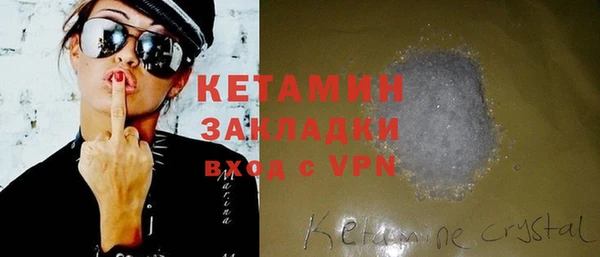 первитин Елизово