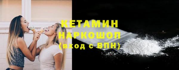 шишки Елабуга
