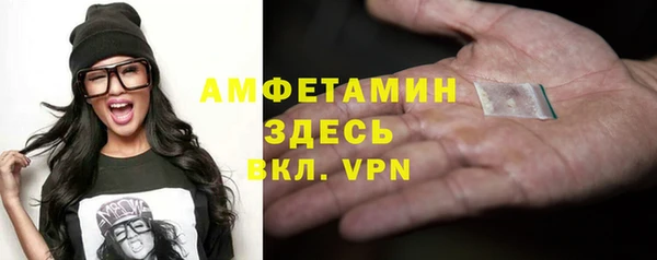 не бодяженный Ельня