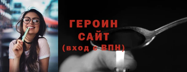 первитин Елизово