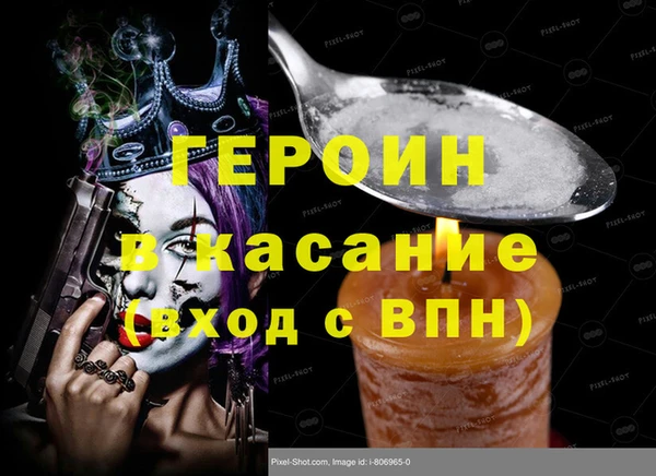 не бодяженный Ельня