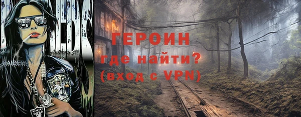 не бодяженный Ельня