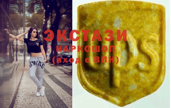 шишки Елабуга