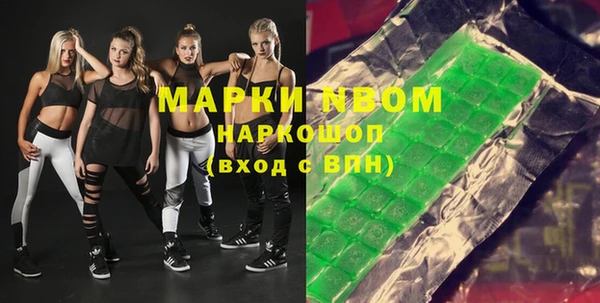 не бодяженный Ельня