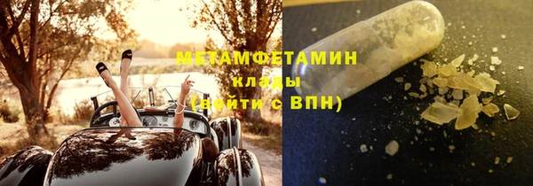 шишки Елабуга