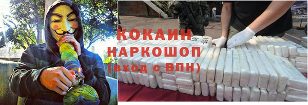 первитин Елизово