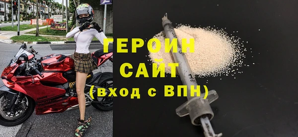 первитин Елизово