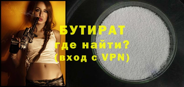 шишки Елабуга