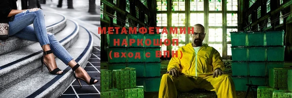 не бодяженный Ельня