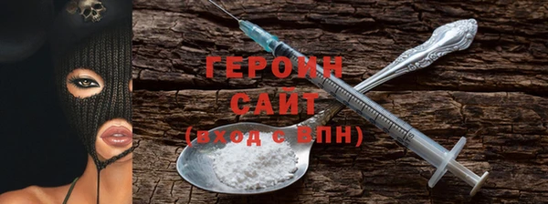 первитин Елизово
