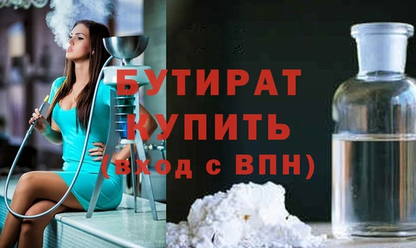 не бодяженный Ельня