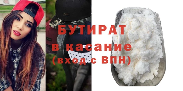 первитин Елизово