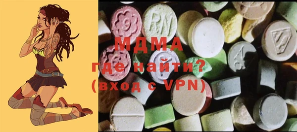 первитин Елизово