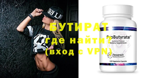 не бодяженный Ельня