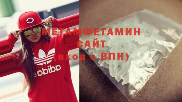 первитин Елизово
