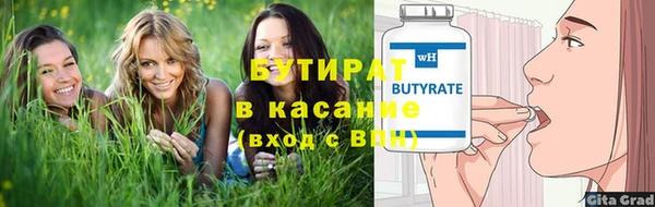 не бодяженный Ельня