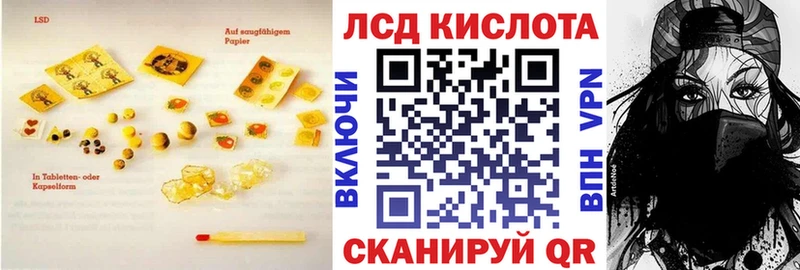 Купить  Ивантеевка  LSD-25 экстази ecstasy 