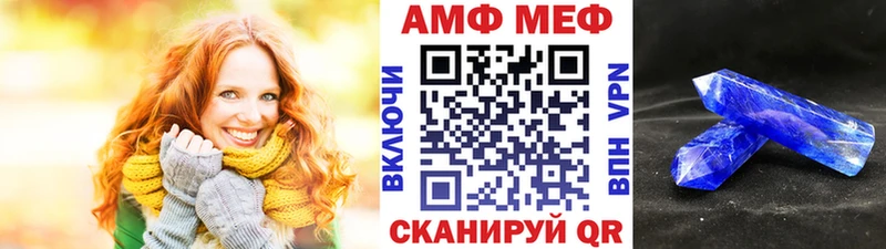 Купить где  Ивантеевка  МЕТАМФЕТАМИН мет 