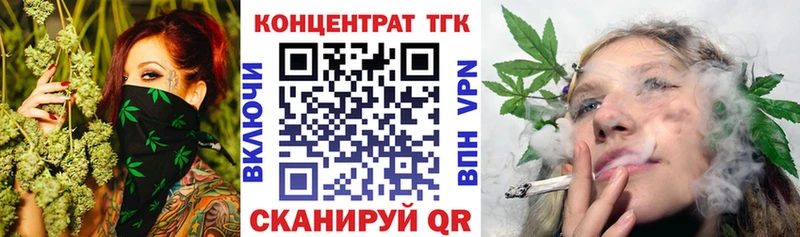 ТГК THC oil Купить закладки Ивантеевка
