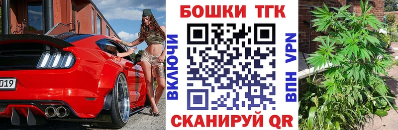 Бошки марихуана AK-47 Купить Ивантеевка
